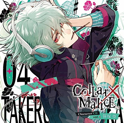 (2枚目あり)Collar×Malice カラマリ 終ヴィル 笹塚尊 アドルフ 単品】Collar×Malice 笹塚尊 ポストカード | K-BOOKS 池袋 2